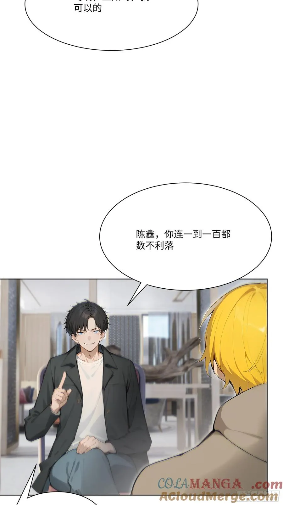 25 蓄意轰拳！21