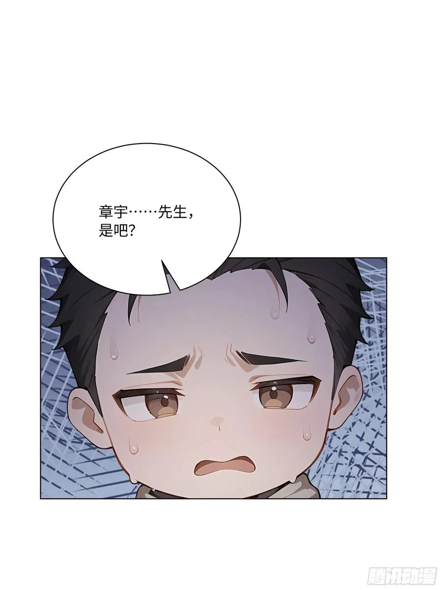 77 疯狂的粉丝56