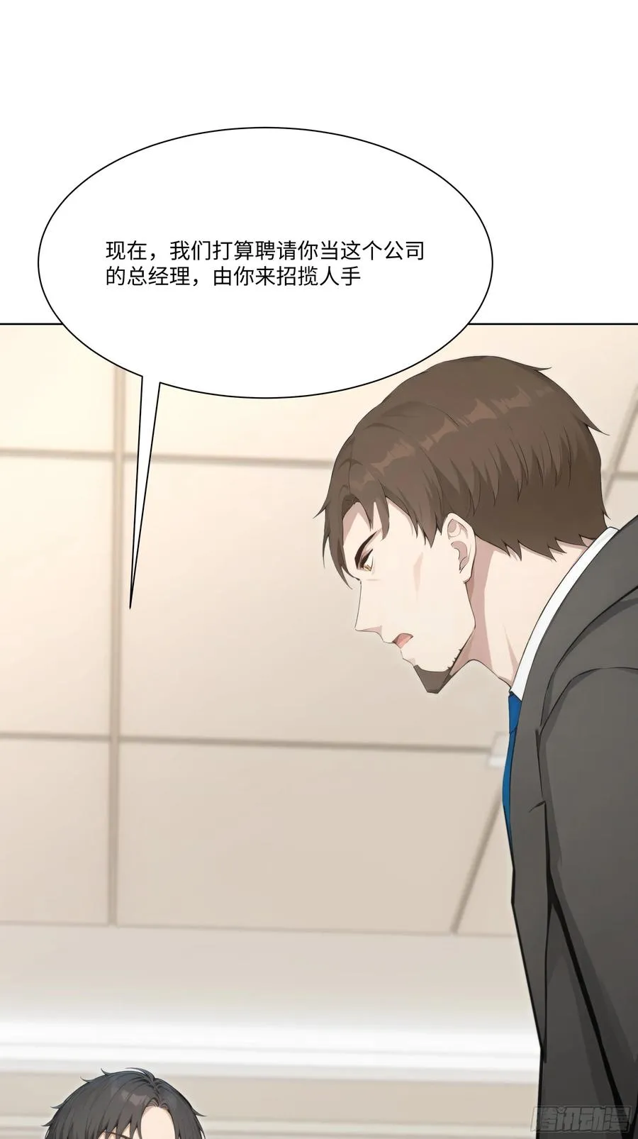 58 绝对忠心的助力！22