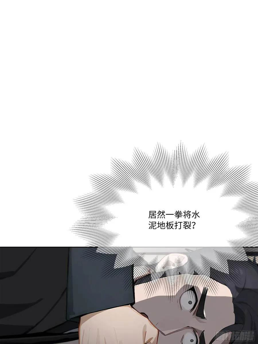 65 我不喜欢看脸色16