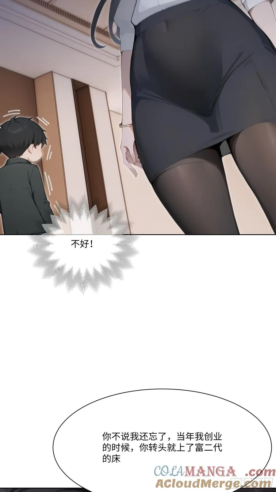 56 什么档次就配跟我抛媚眼？60
