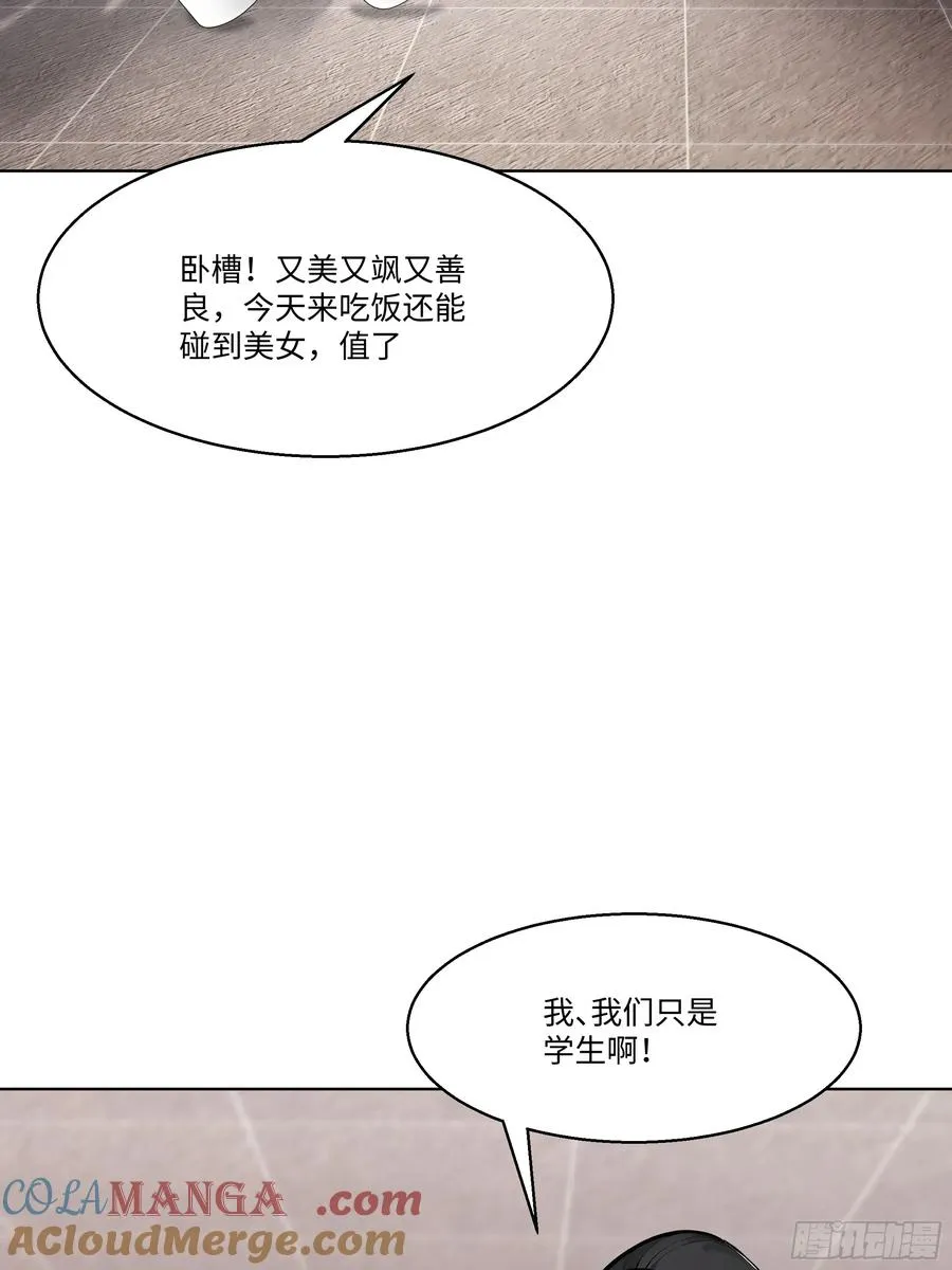 48 基金会又搞事24