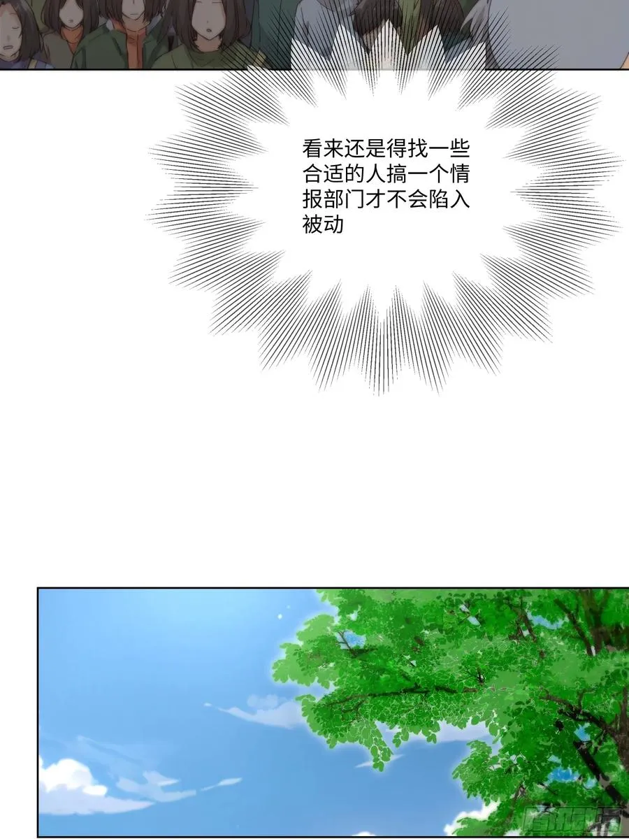 28 栽赃陷害！37