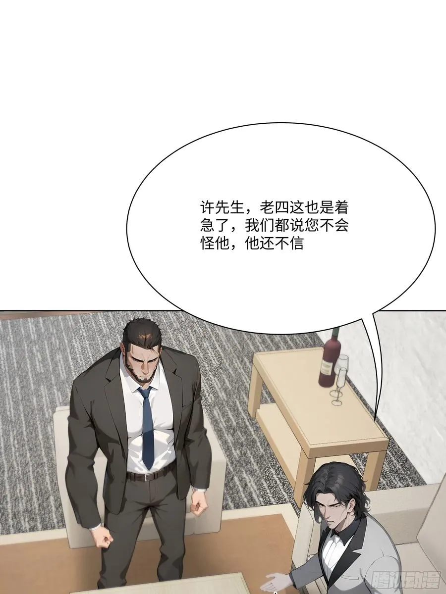 34 帮你管孩子！68