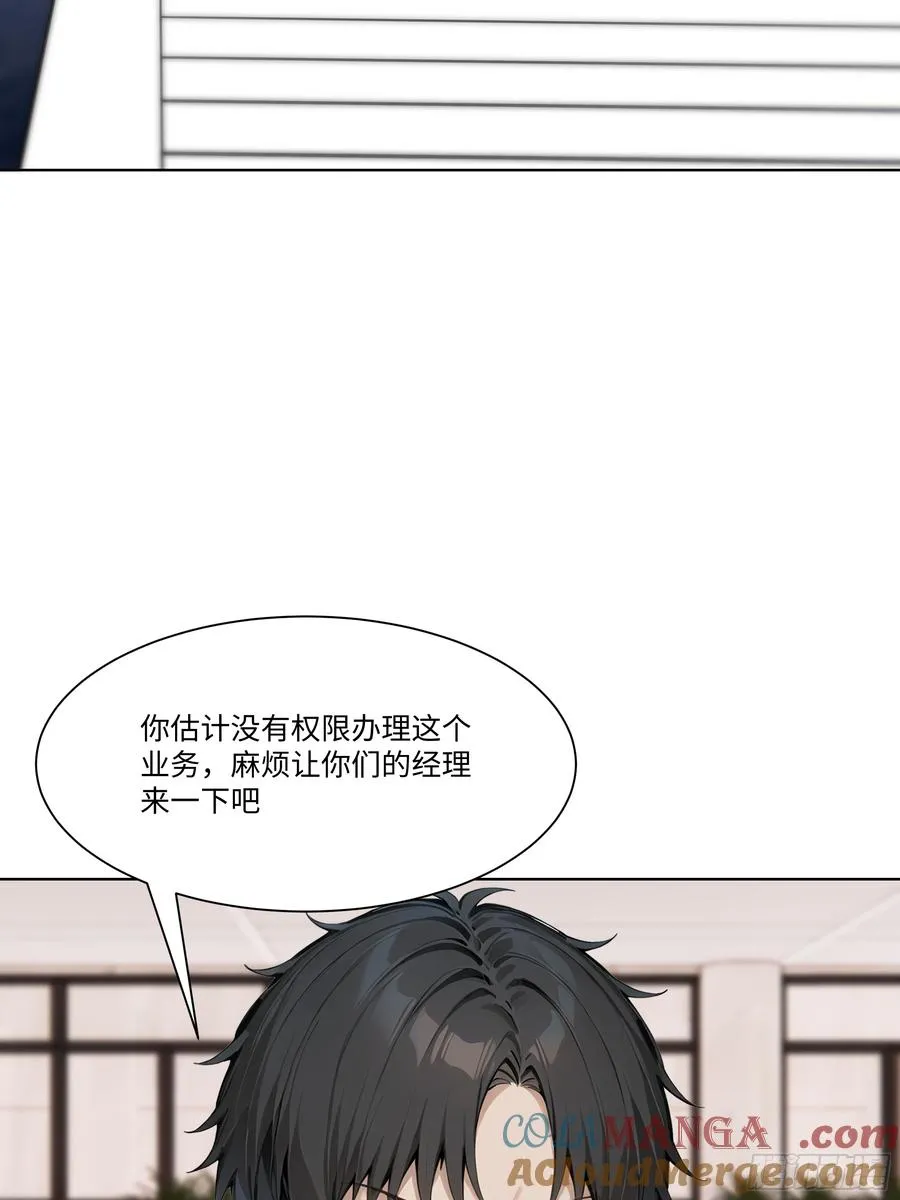 49 存款，两万！78