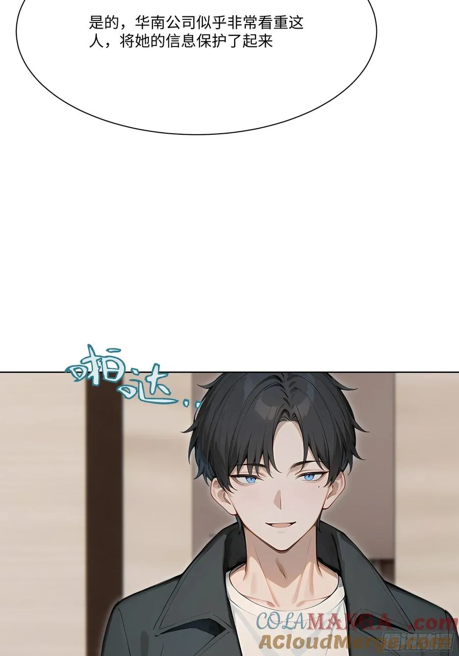 55 原来你就是他们的秘密武器81