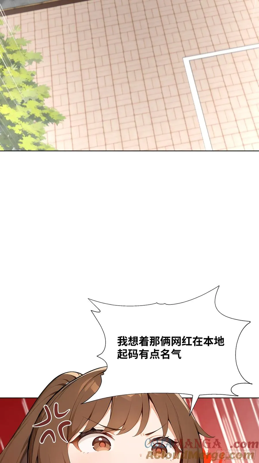 38 真能装啊！3