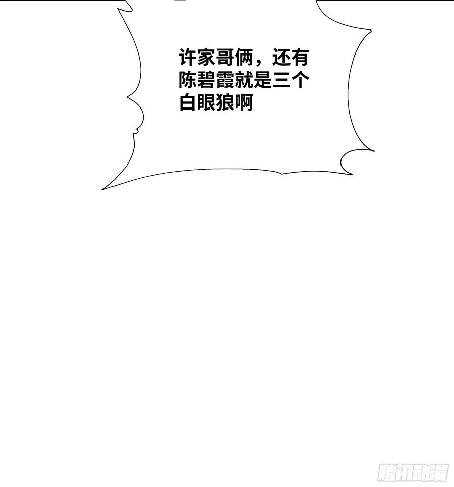25 蓄意轰拳！43