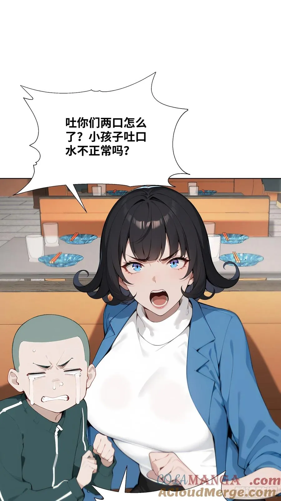 34 帮你管孩子！21