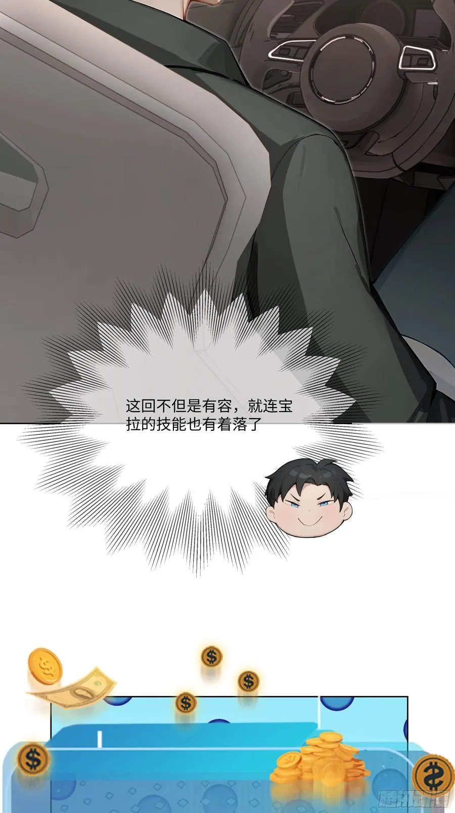 68 通缉令26