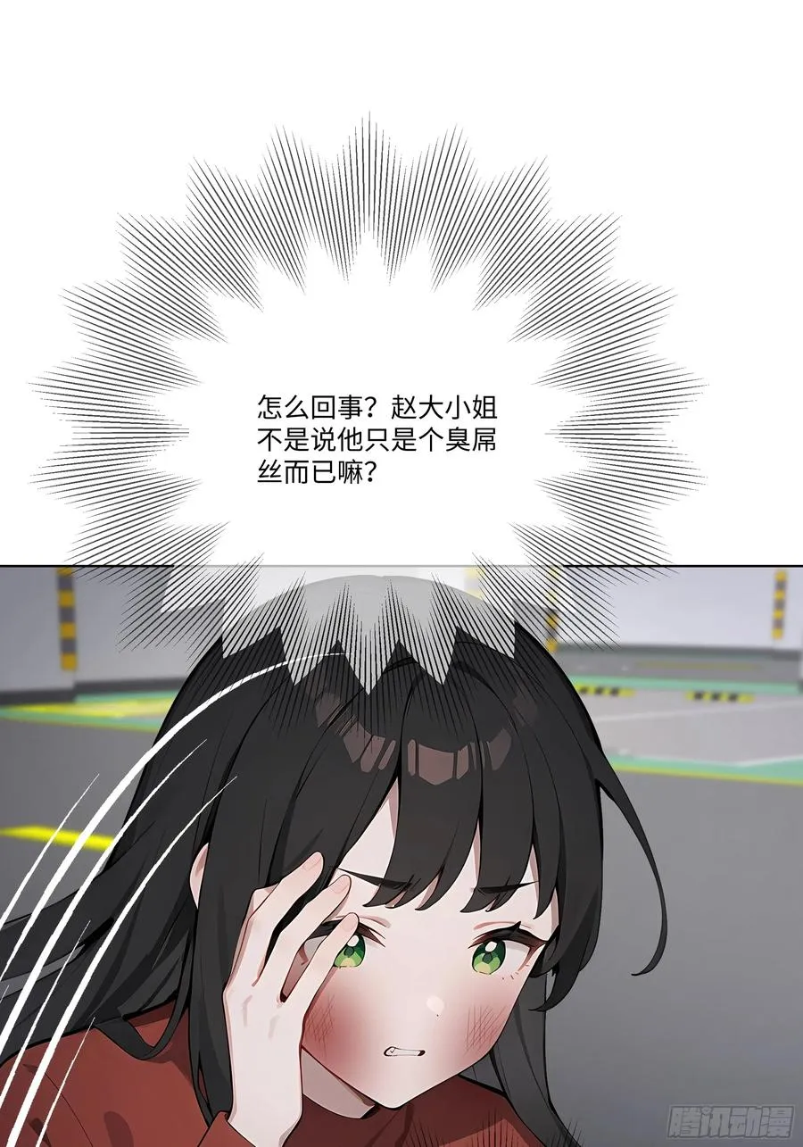 42 配合你的演出83