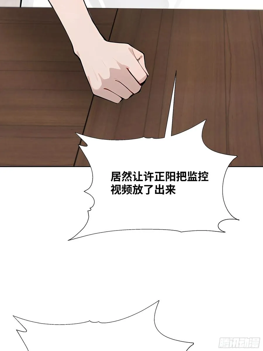 48 基金会又搞事62