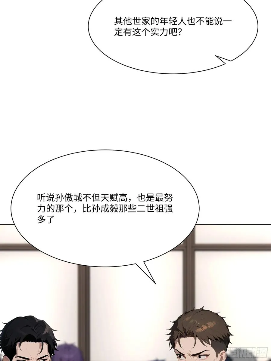 80 何方神圣44
