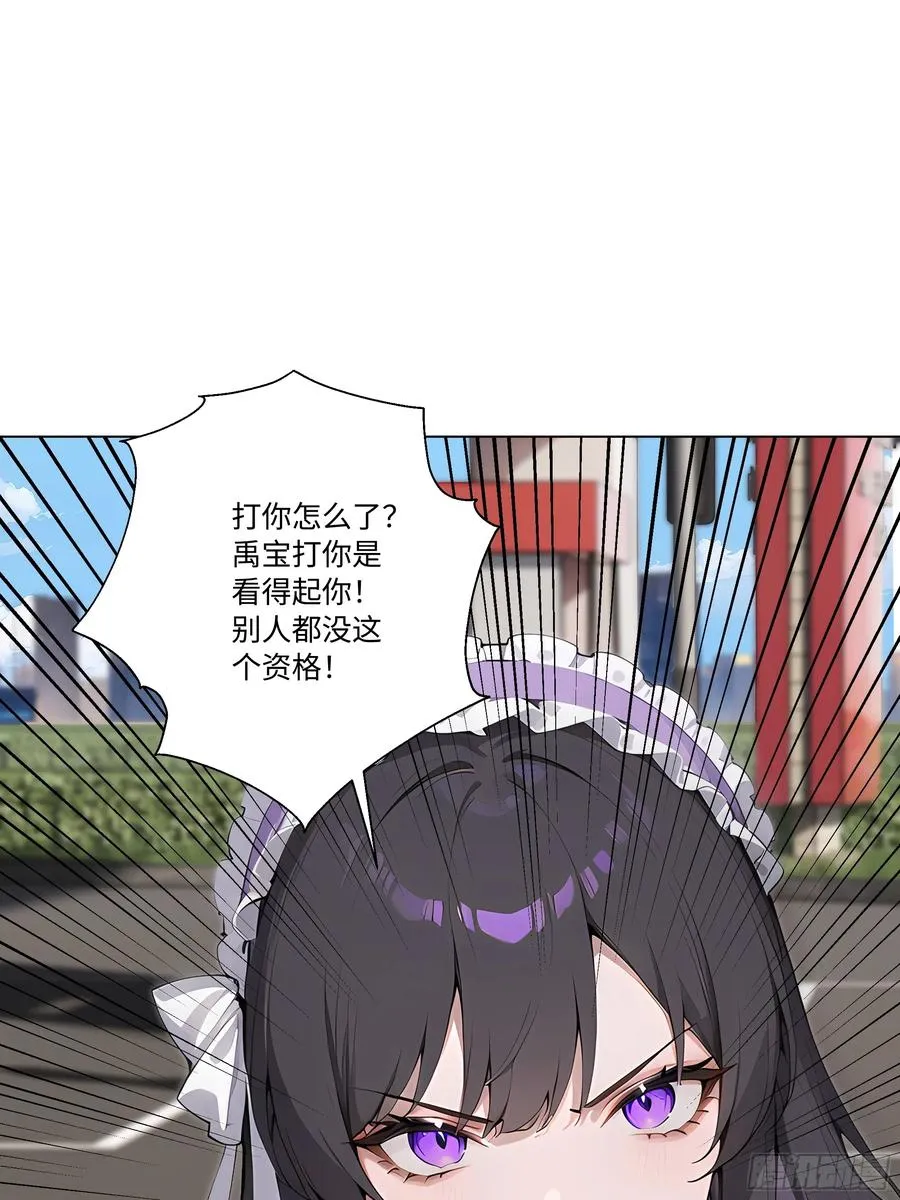 77 疯狂的粉丝11