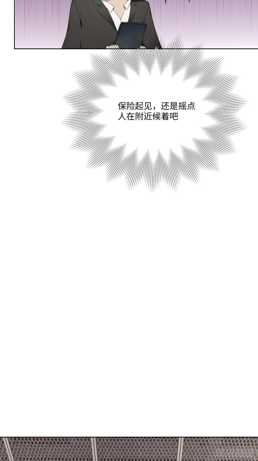 32 当众打脸！10
