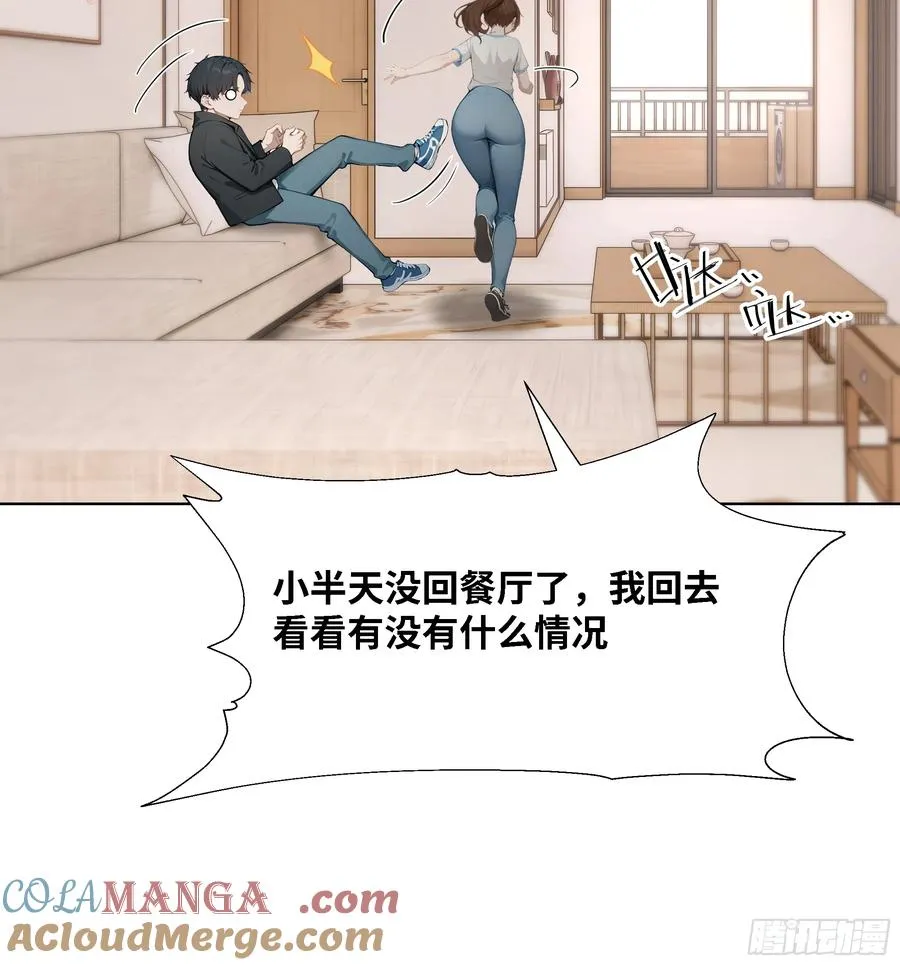 54 隐瞒的病症？36