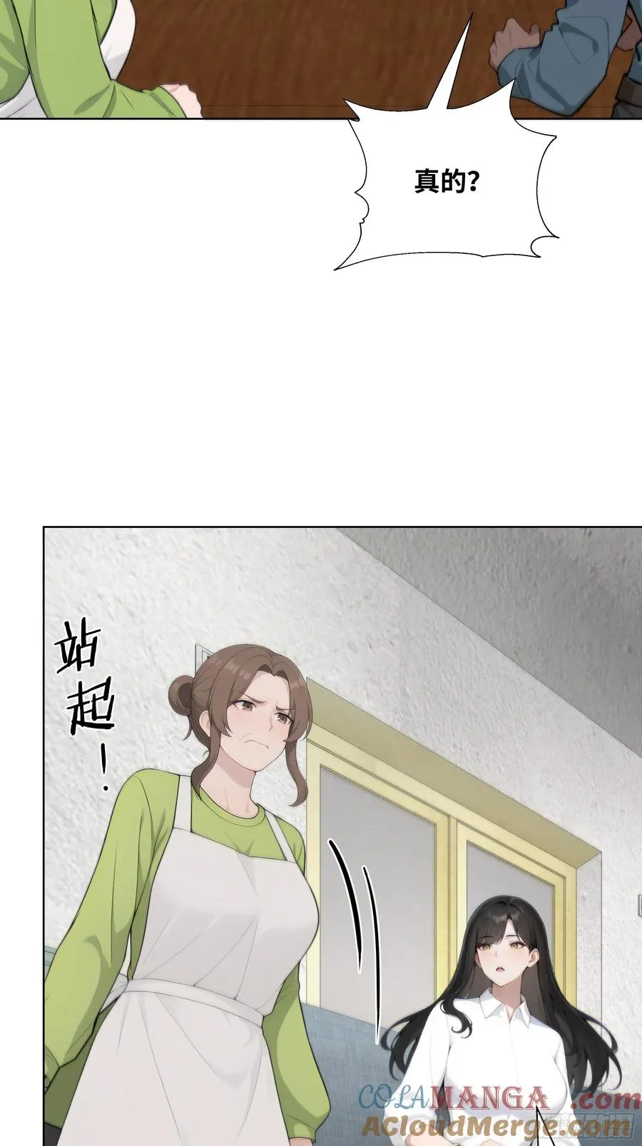 30 惊喜42
