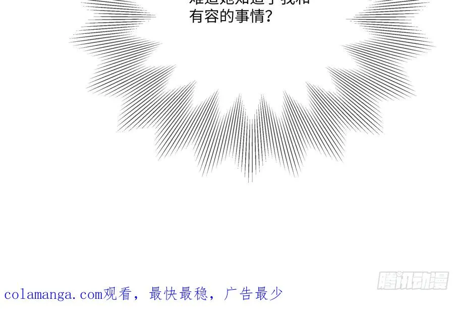 51 无知的人真幸福88
