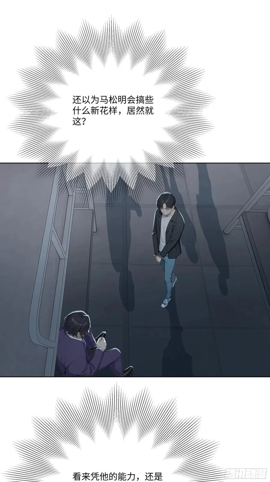 69 给点颜色看看8