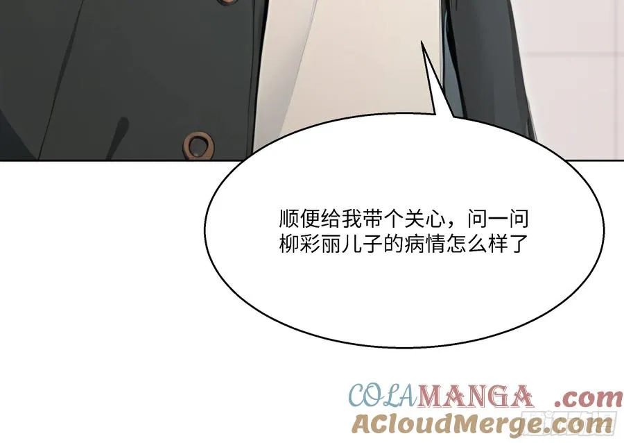 55 原来你就是他们的秘密武器33
