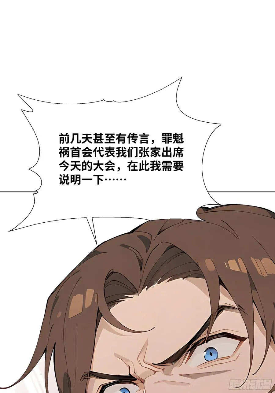 79 比武大赛49