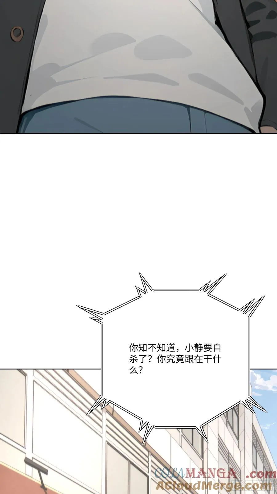 60 妻管严！72