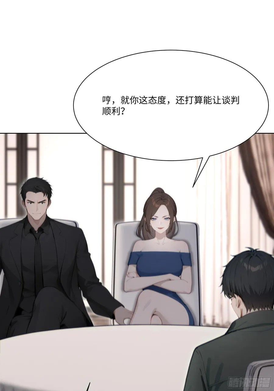 56 什么档次就配跟我抛媚眼？21