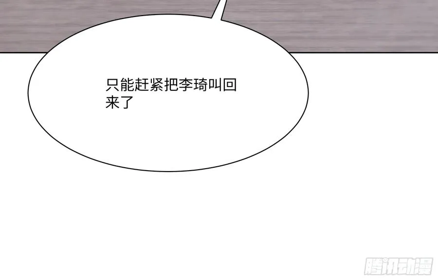 57 过河拆桥94