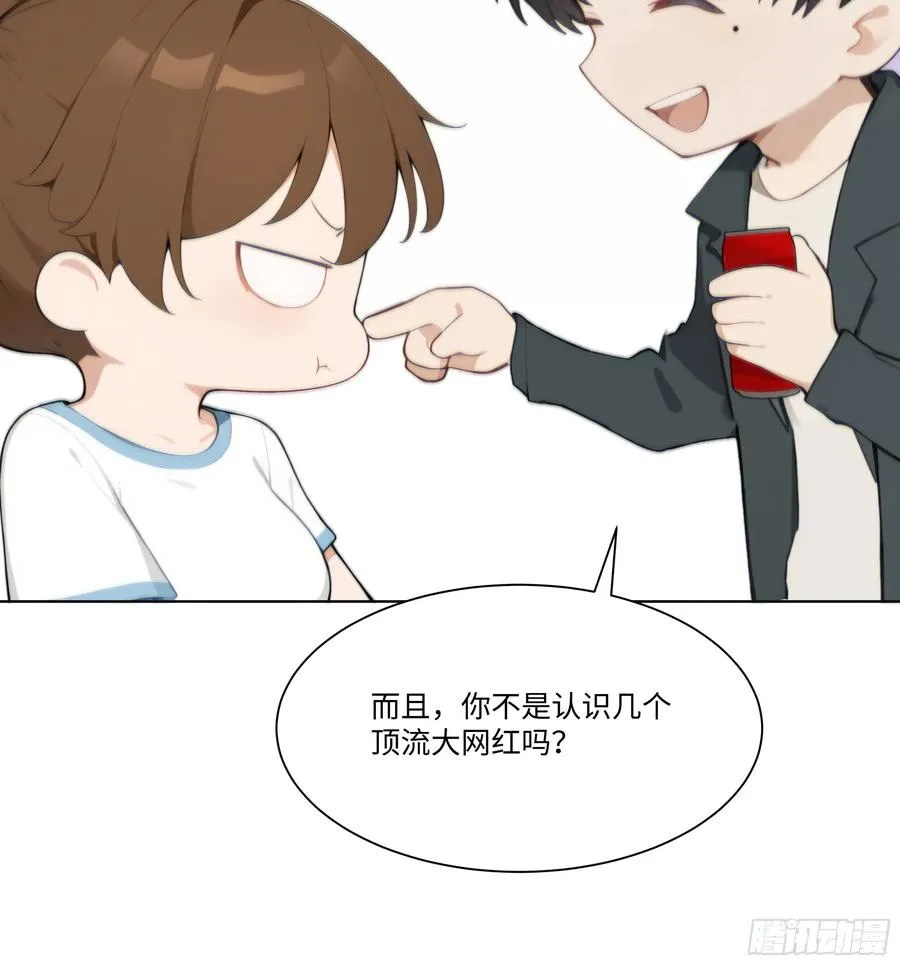 38 真能装啊！13