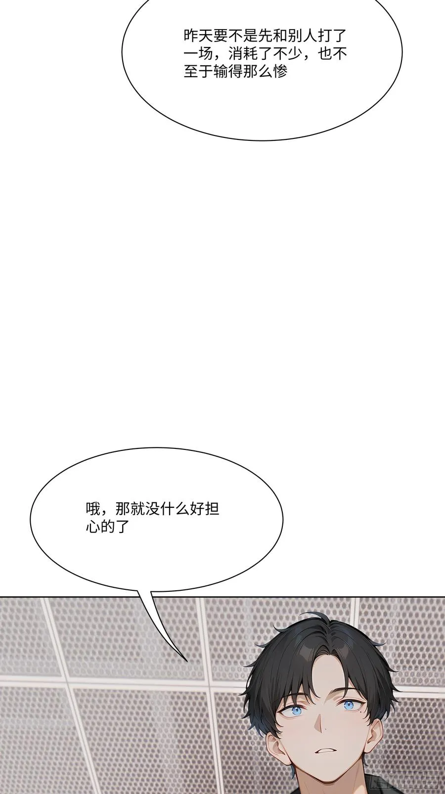 32 当众打脸！31