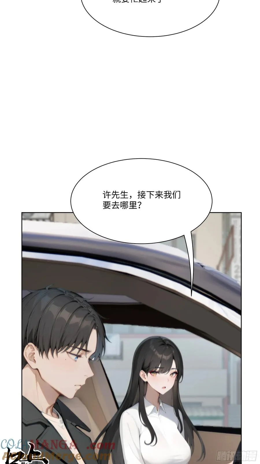 36 谈判！75