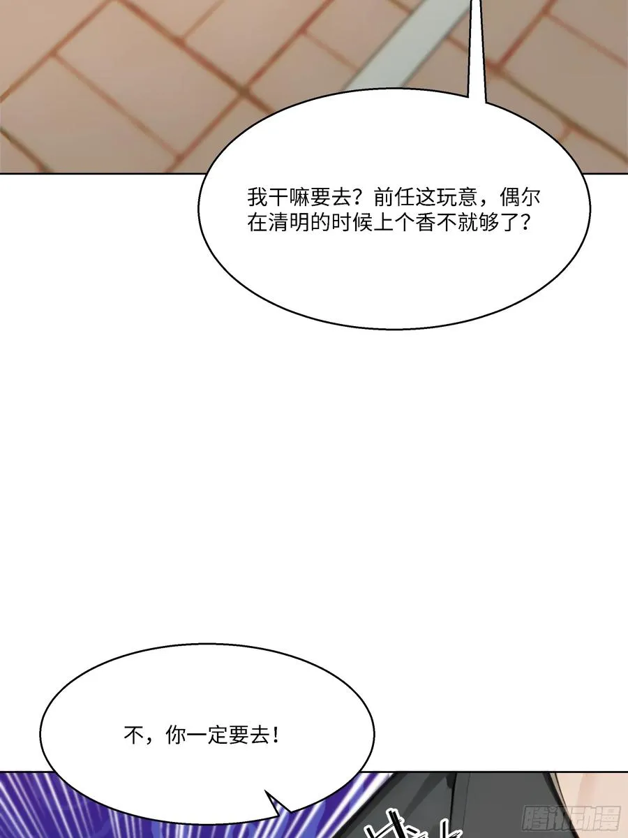 60 妻管严！85