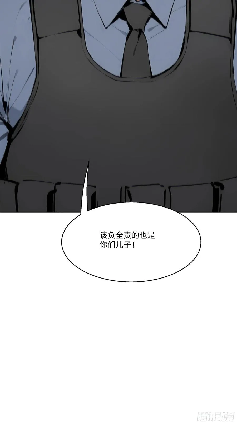 27 你听我解释！4