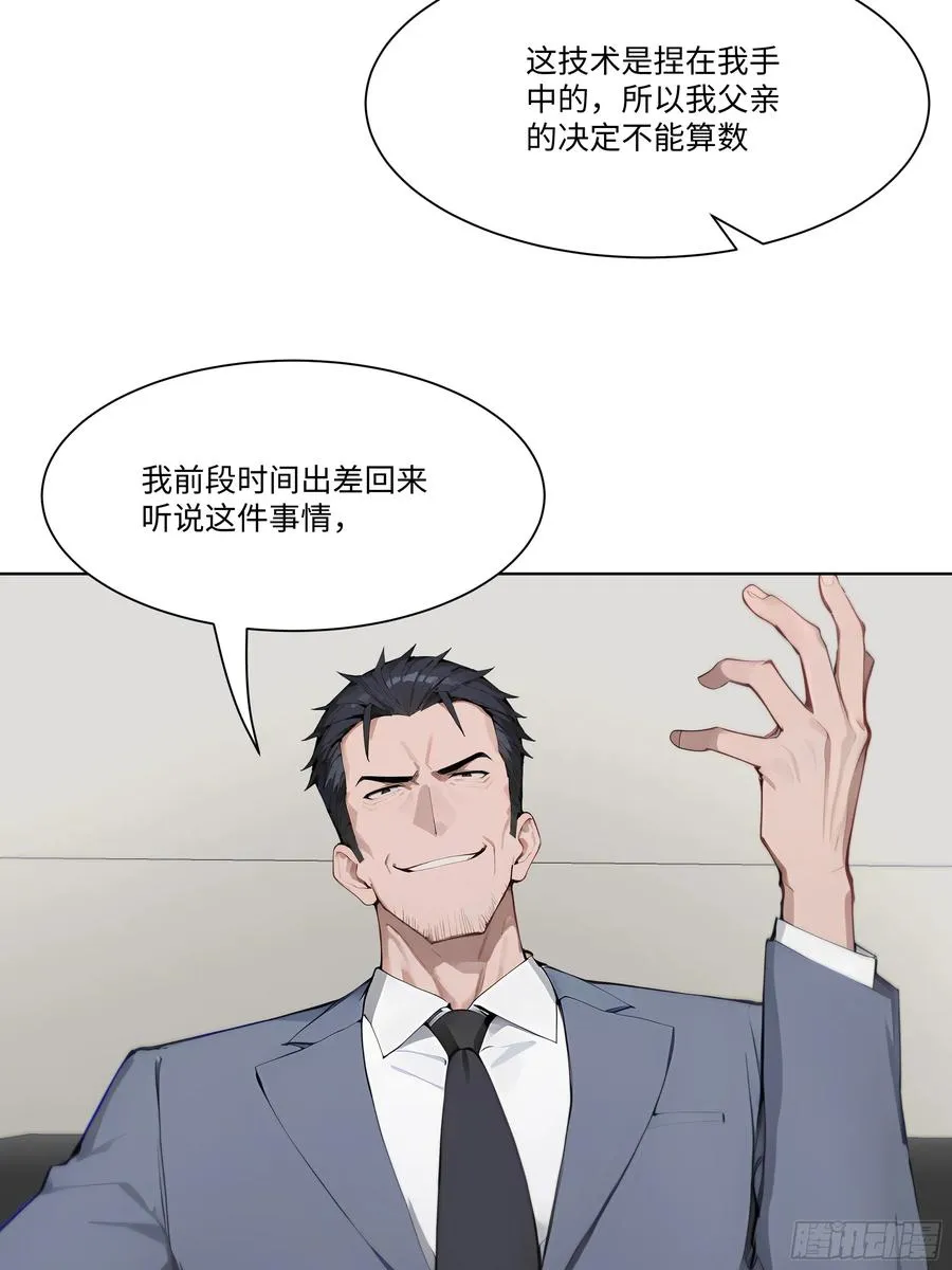 41 最短时间内，大换血！8