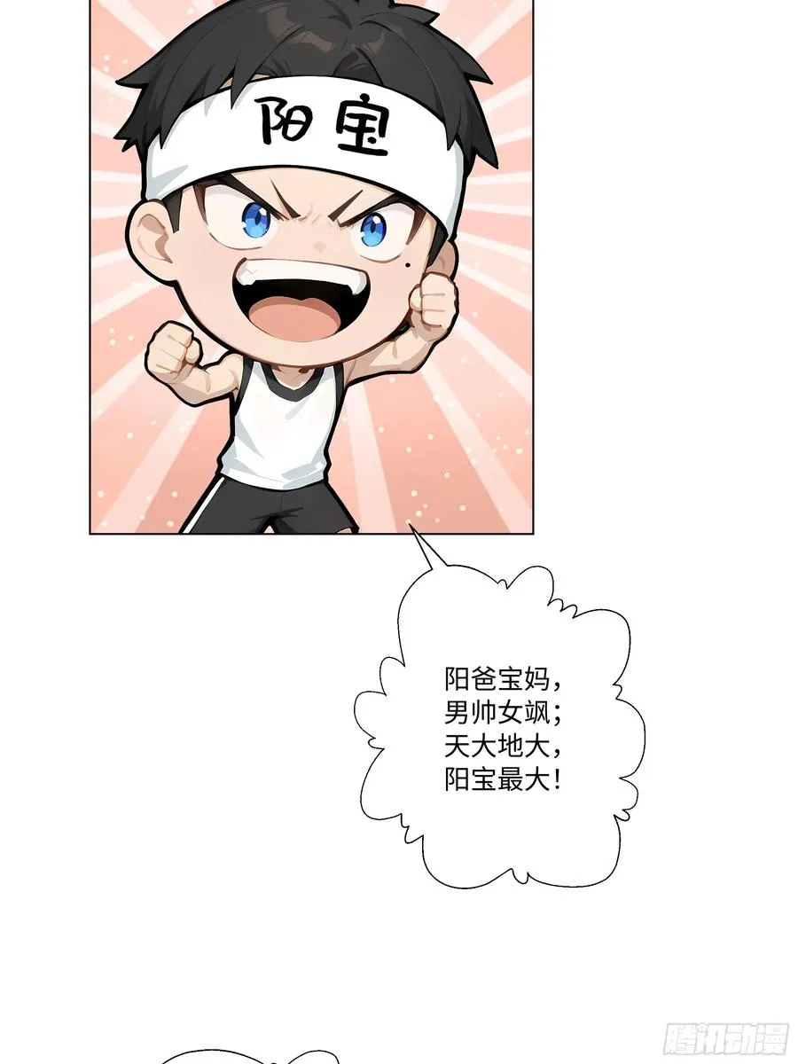 72 接机4