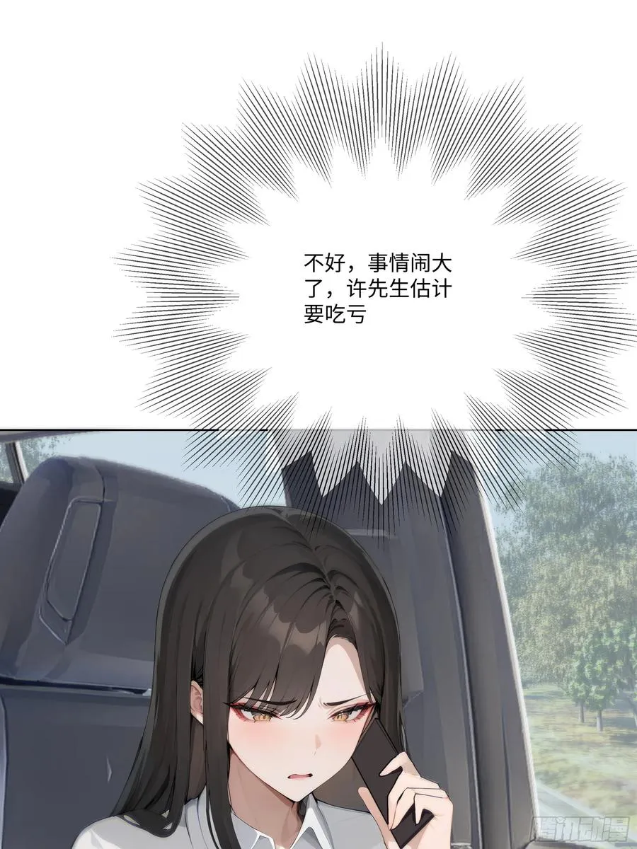 23 大人物！32