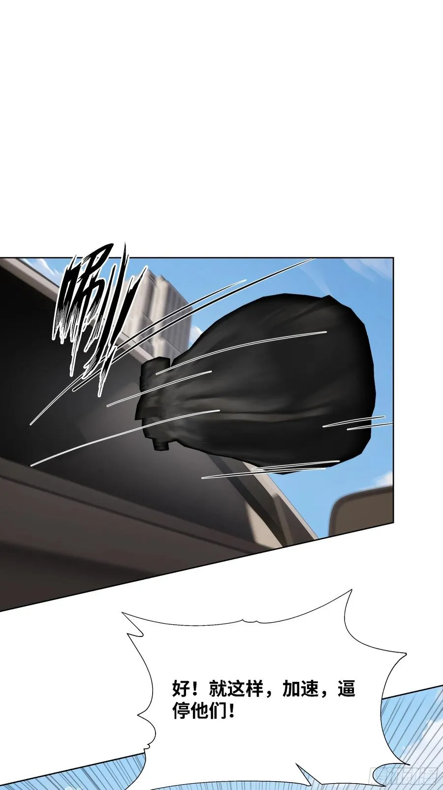 59 飙车34