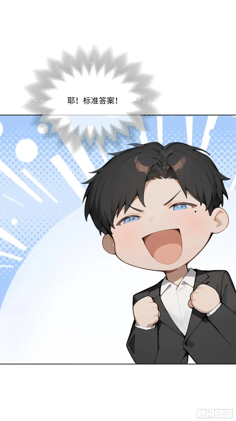 47 让子弹飞一会儿14