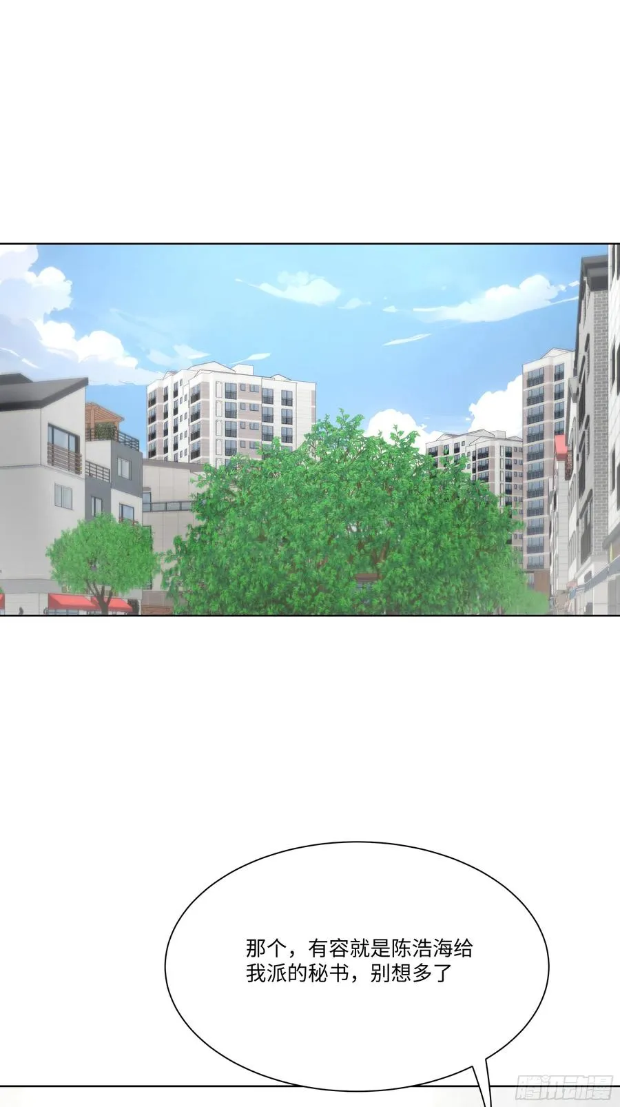 28 栽赃陷害！2
