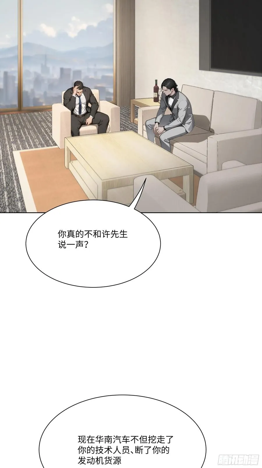 34 帮你管孩子！58