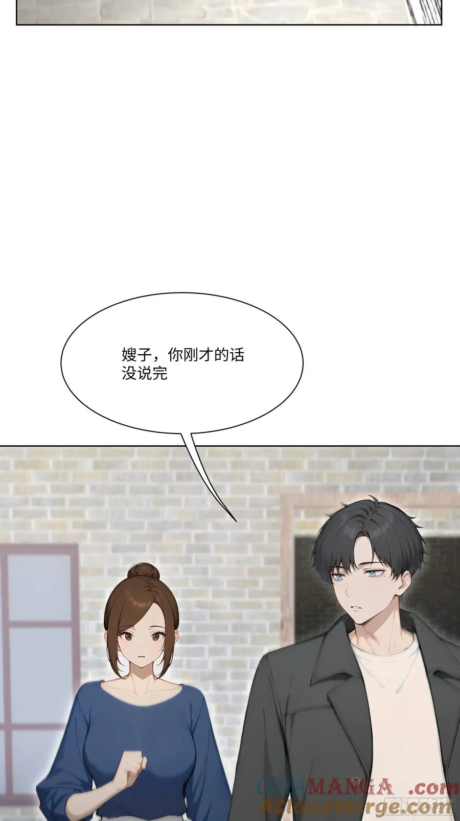 25 蓄意轰拳！66
