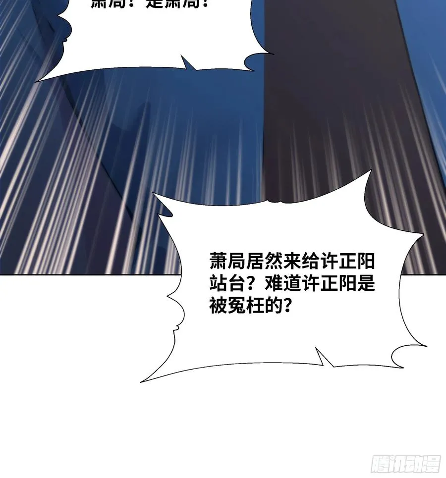 64 新闻发布会23