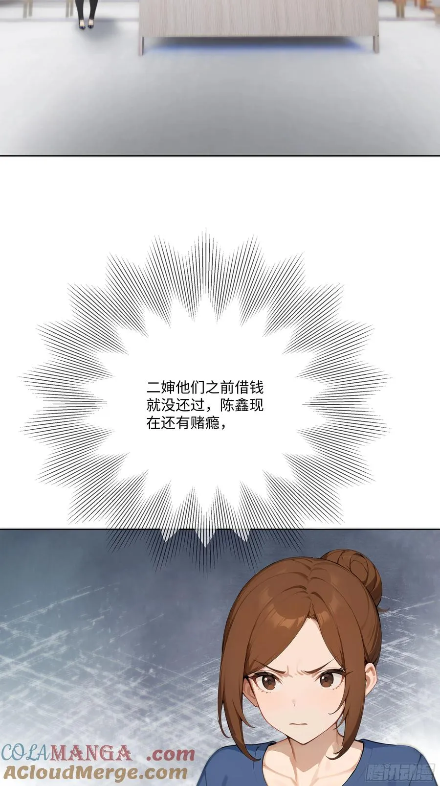 25 蓄意轰拳！3