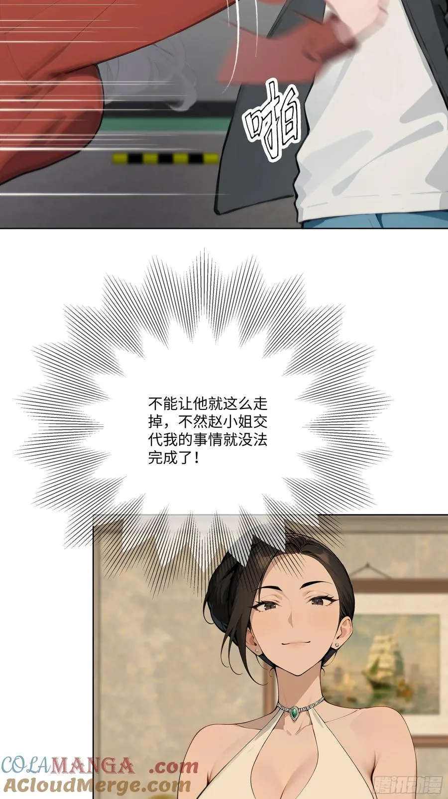42 配合你的演出15