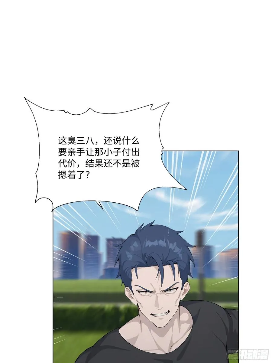 77 疯狂的粉丝37