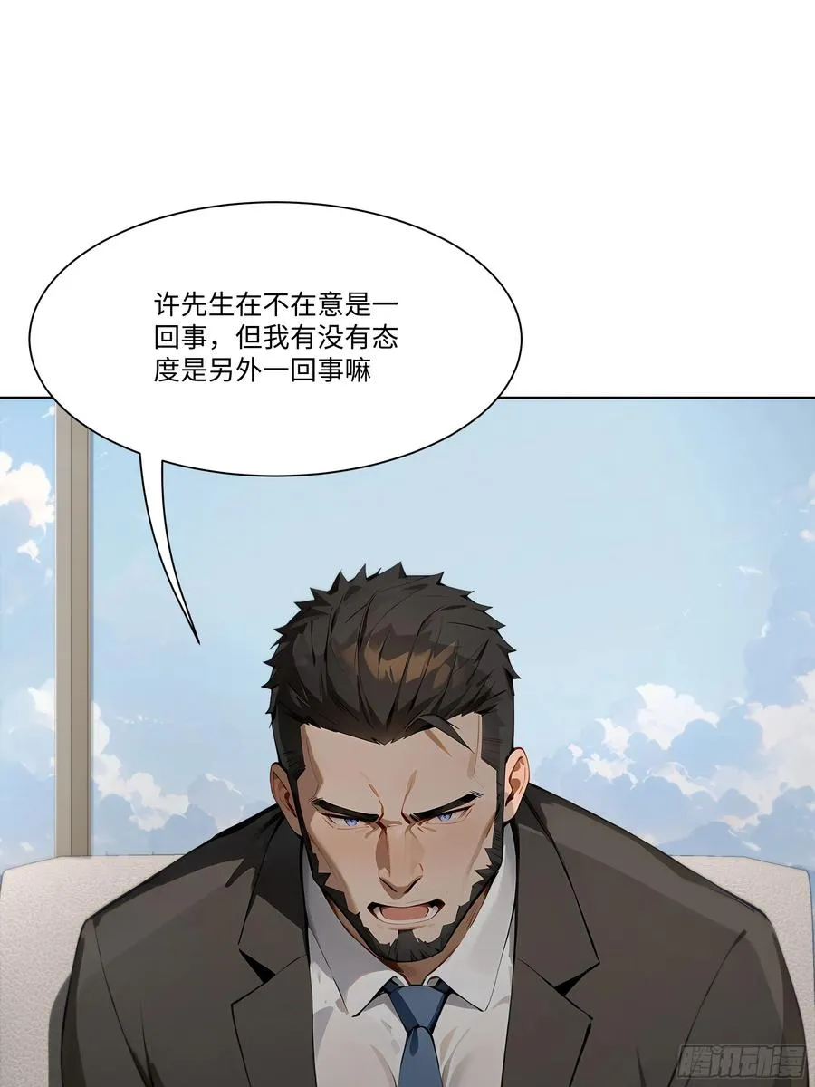 35 那样东西58
