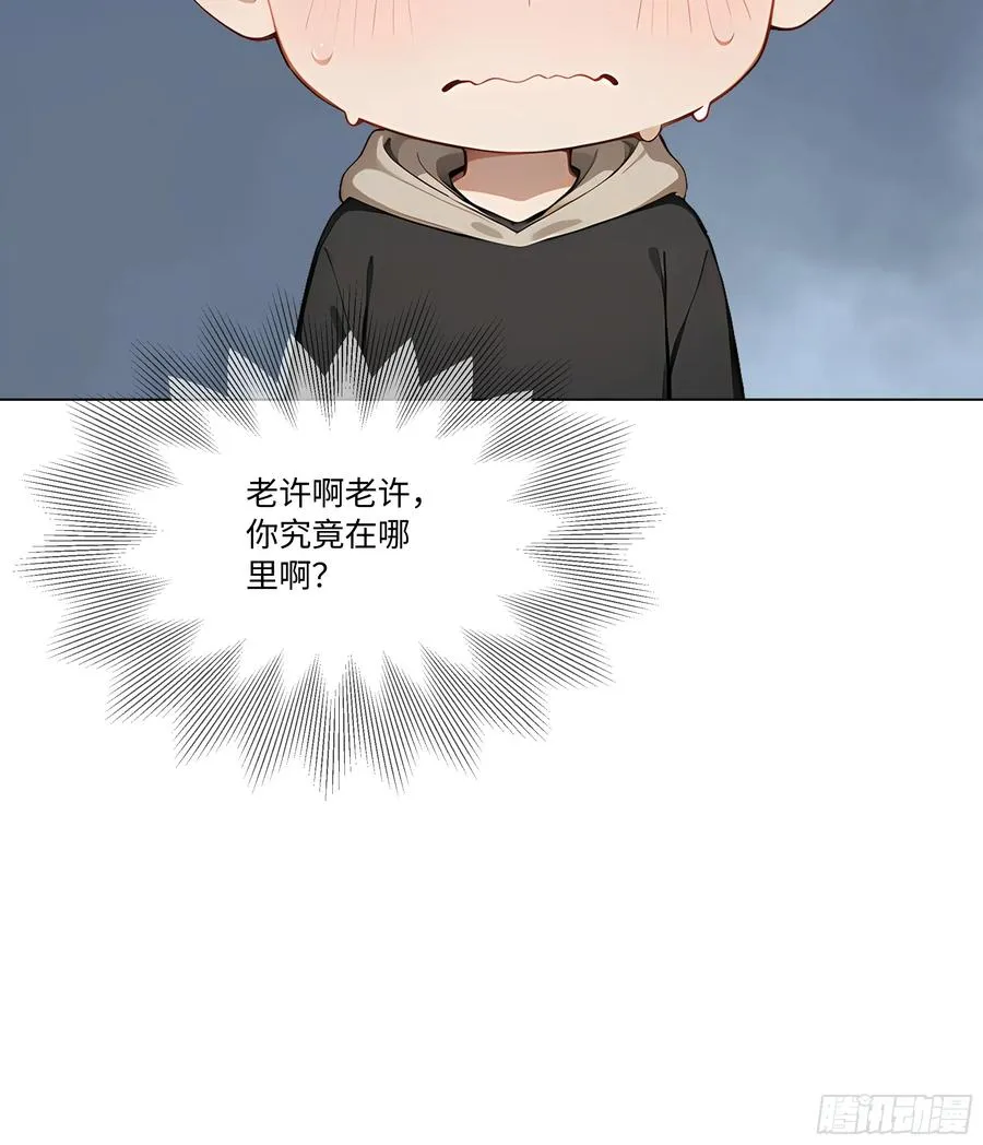 77 疯狂的粉丝55