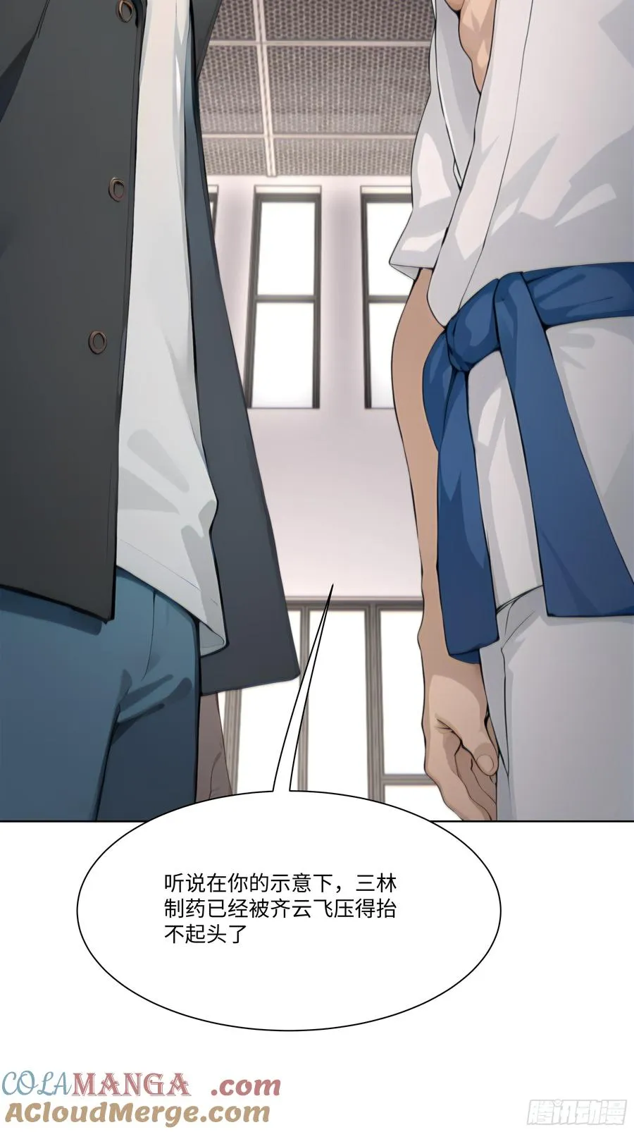 32 当众打脸！45