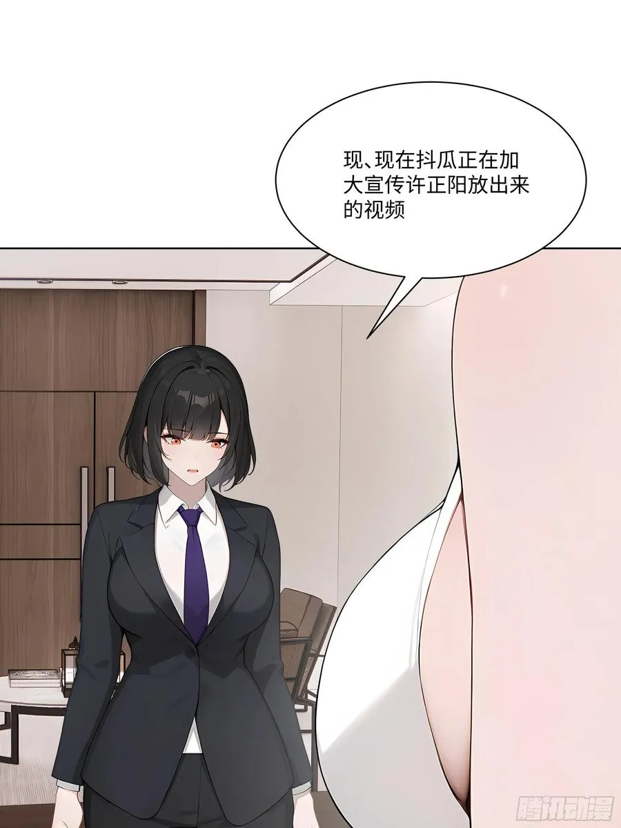 48 基金会又搞事65