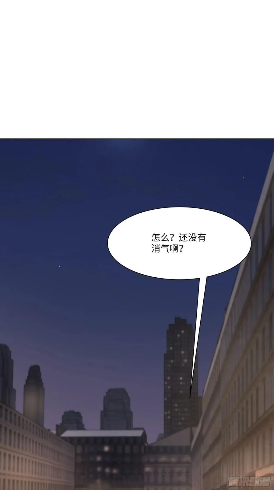 46 小阳子，陪我喝酒！82